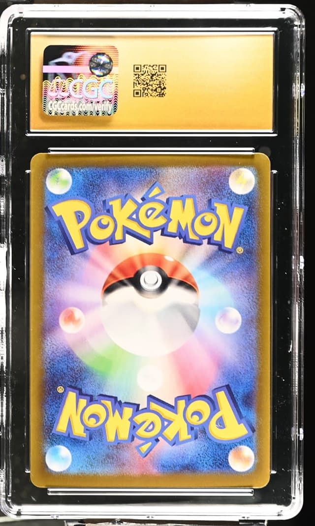 Arven's Greedent #075 2